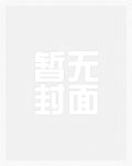 陆云叶倾城小说叫什么名字